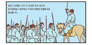 백제, 고구려, 백제가 넘나들었던 강화의 삼국시대