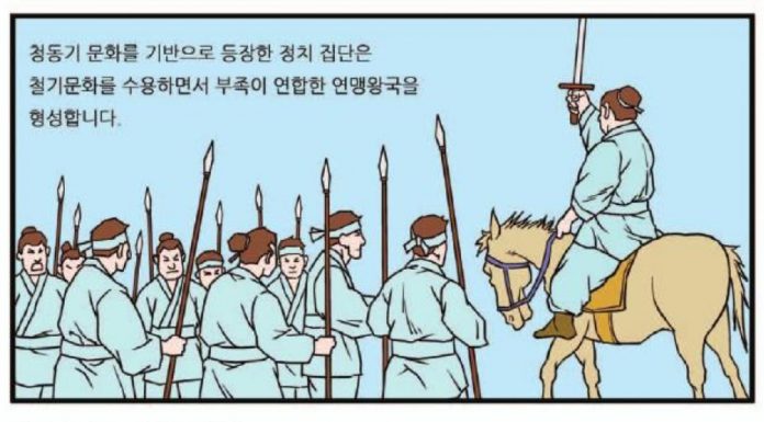 백제, 고구려, 백제가 넘나들었던 강화의 삼국시대