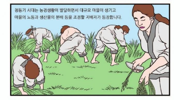 2000년 세계유산에 등재된 강화고인돌