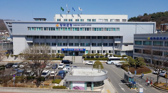 동계 직장체험 대학생 이달 10일까지 모집