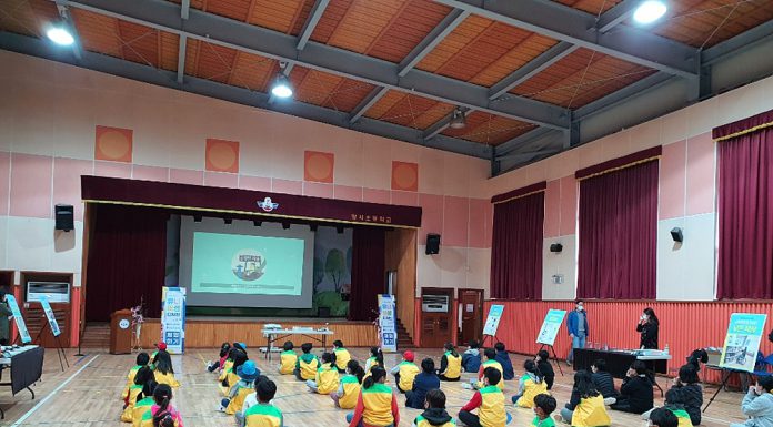 장애, 비장애 학생 함께해요 찾아가는 체험실시