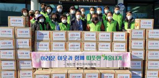 코로나19로 더 추운겨울, 따뜻한 나눔행사