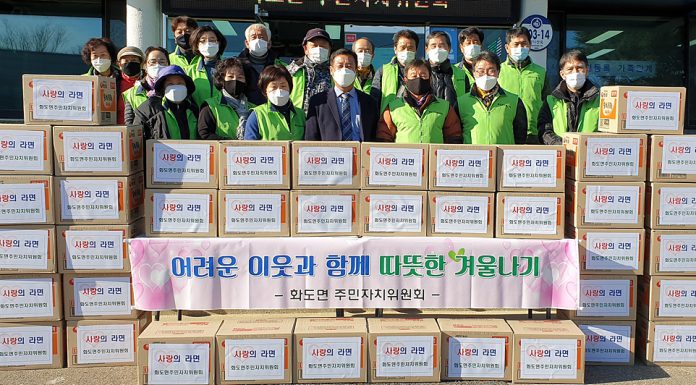 코로나19로 더 추운겨울, 따뜻한 나눔행사