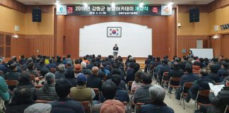 2021 강화군 농업아카데미 신청하세요