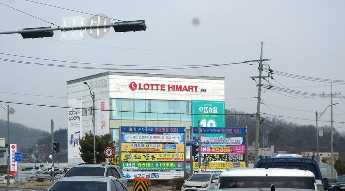 롯데 하이마트 강화점 13년만에 폐업 하이마트