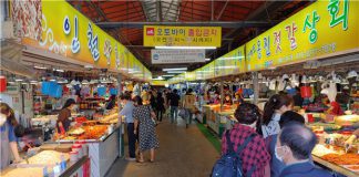 인천 특사경, 설 명절 성수품 원산지 표시 위반 특별단속