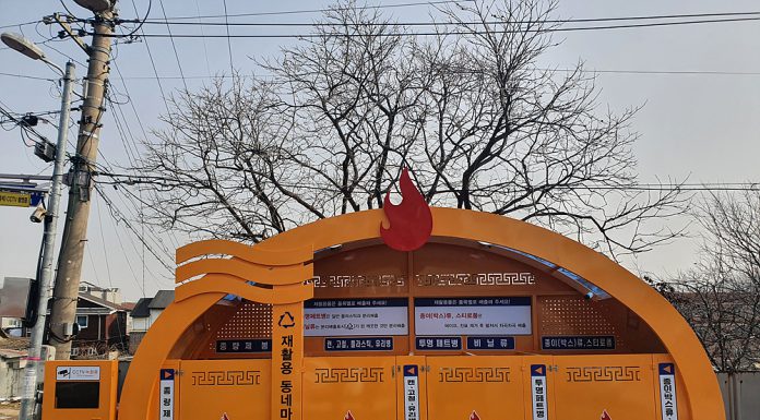 강화군 쓰레기와의 전쟁, 분리배출 의무화