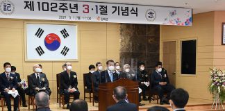 강화군, 3·1절 기념행사 사회적 거리두기 준수 간소하게 개최