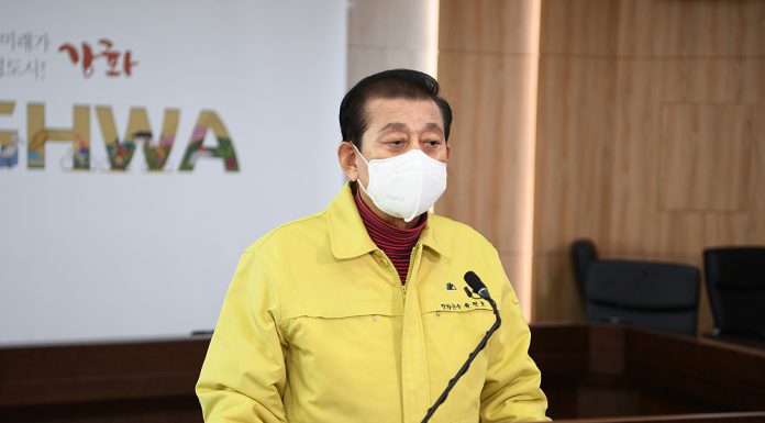 강화군, 코로나19 최대위기 – 방역수칙 준수호소