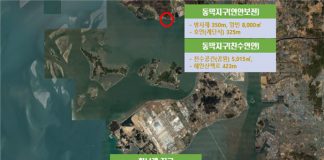 인천시 본격적인 연안정비사업 시행