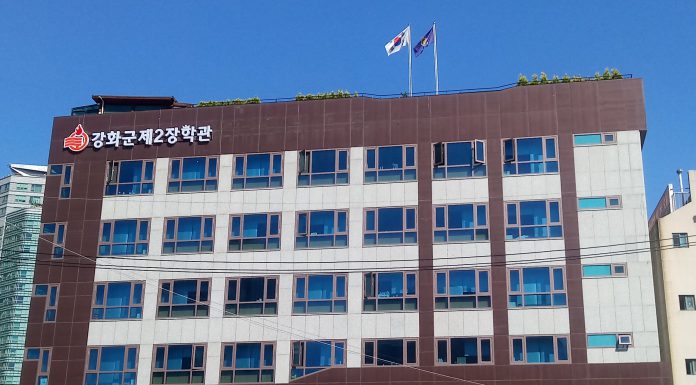 강화군, 장학관 입사생 사용료 50% 감면