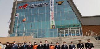 강화소방서 남산리에서 불은면 삼성리로, 신청사 준공