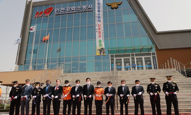 강화소방서 남산리에서 불은면 삼성리로, 신청사 준공