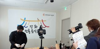 ‘강화 스테이 전통음식 학교’ 큰 인기