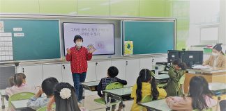 강화교육지원청, 장애학생 통합교육 지원