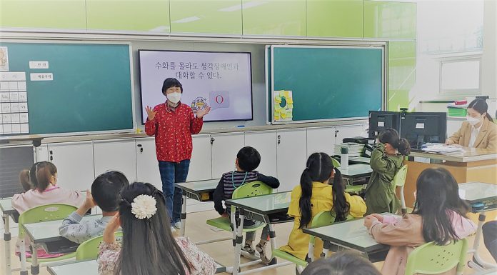 강화교육지원청, 장애학생 통합교육 지원