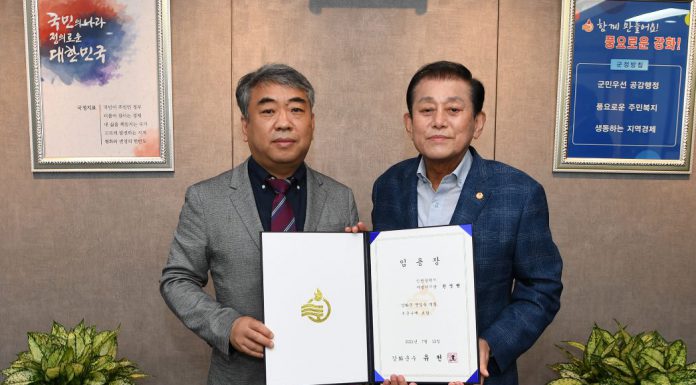 제37대 권영현 강화군 부군수 취임