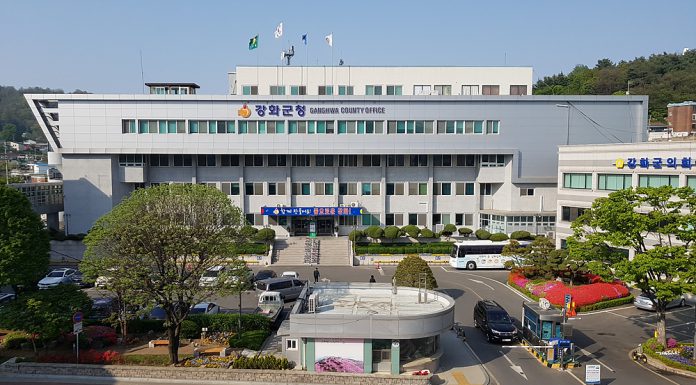 강화군 2022년 1월 1일 자 인사