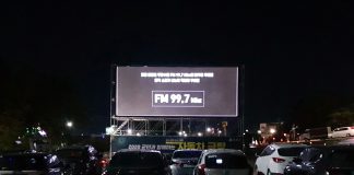 8월 첫째 둘째 주말 ‘온 가족 자동차극장’운영