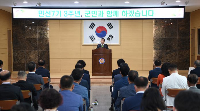 군민과 함께한 유천호 군수 취임 3주년 기념식