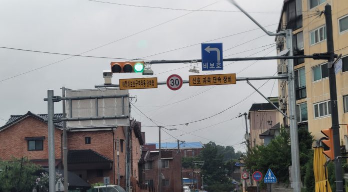 강화군내 무인단속 카메라 현황(강화경찰서 자료)