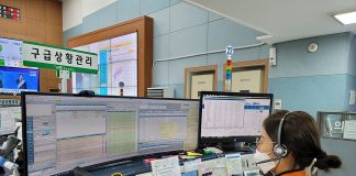 소방본부, 추석 연휴기간 구급상황 관리사 비상근무