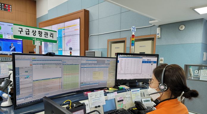 소방본부, 추석 연휴기간 구급상황 관리사 비상근무