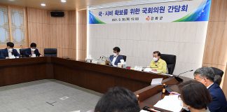 배준영 국회의원과 정책 간담회, 내년 국시비 확보에 총력