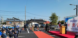 갑곳 제2공영주차장 준공