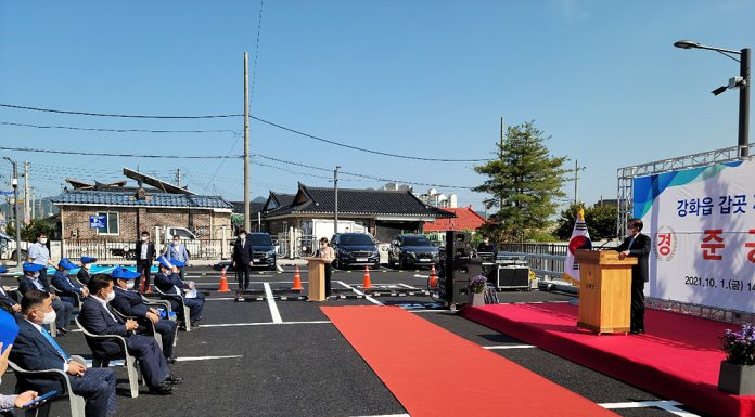 갑곳 제2공영주차장 준공