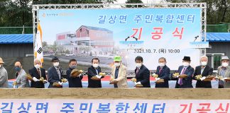 ‘길상면 주민복합센터’생활‧문화 공간으로 신축