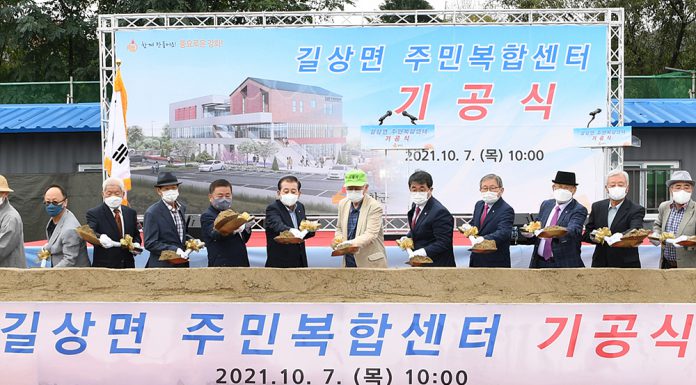 ‘길상면 주민복합센터’생활‧문화 공간으로 신축