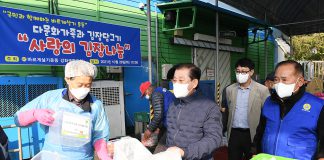 바르게 살기 협의회 다문화 가족과 김치 담그기 행사