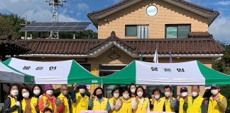 자봉센터 불은면 찾아 토털 자원봉사