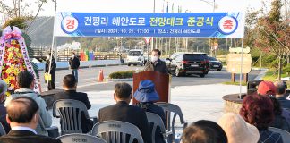 건평리 해안도로에 또 하나의 관광 명물 탄생