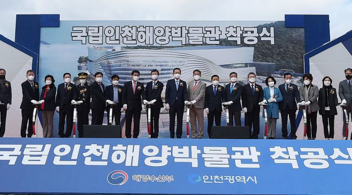 2024년 개관목표, 인천 월미도에 국립인천해양박물관 착공