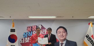 배준영 의원, 국힘 조직총괄본부 본부장 임명