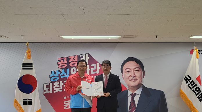 배준영 의원, 국힘 조직총괄본부 본부장 임명