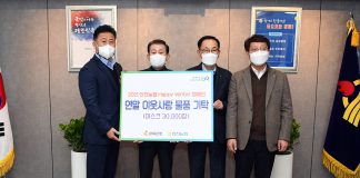 농협 인천지역본부 마스크 3만 매 강화군에 기탁