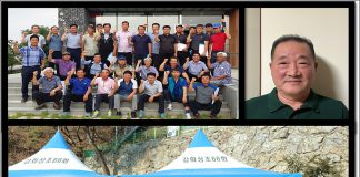 2021년 자랑스런 강화인상에 66동우회, 고영철, 쌀 작목회 선정