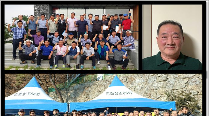 2021년 자랑스런 강화인상에 66동우회, 고영철, 쌀 작목회 선정