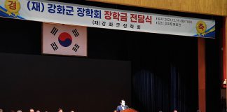 인재 양성을 위한 우수학생 140명에 장학금전달