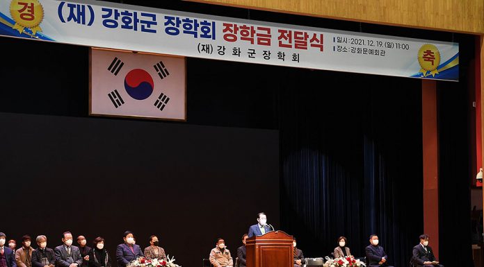 인재 양성을 위한 우수학생 140명에 장학금전달