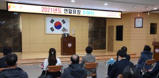 자랑스런 강화인 등 군정발전 유공자 연말표창