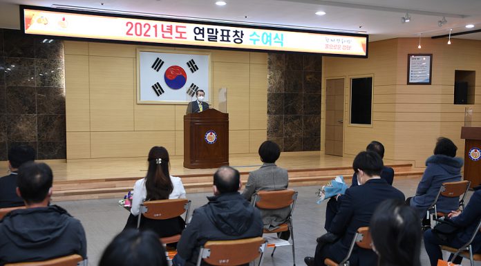 자랑스런 강화인 등 군정발전 유공자 연말표창