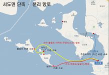 강화도서(주문,볼음,서검,미법)운임 및 시간