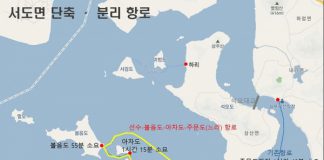 강화도서(주문,볼음,서검,미법)운임 및 시간