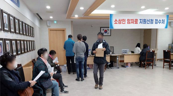 소상공인 등 자영업자 전액 군비 긴급생활안정자금 지원