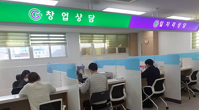 청년창업지원사업 오는 11일 까지 접수하세요