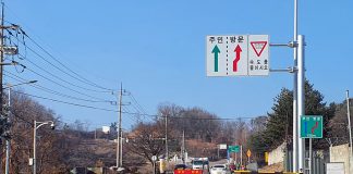 접경지역 검문소 4개 소에서 2개 소로 통폐합한다.